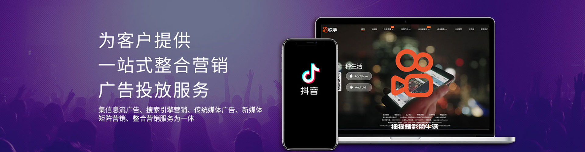 密云百度开户高返点