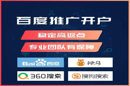 百度推广CPC计费模式案例解析